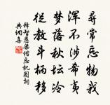 河南王少尹宅燕張常侍白舍人兼呈盧郎中李員外二副使原文_河南王少尹宅燕張常侍白舍人兼呈盧郎中李員外二副使的賞析_古詩文