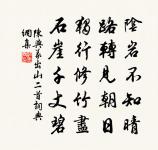 池州和同官詠梅花原文_池州和同官詠梅花的賞析_古詩文