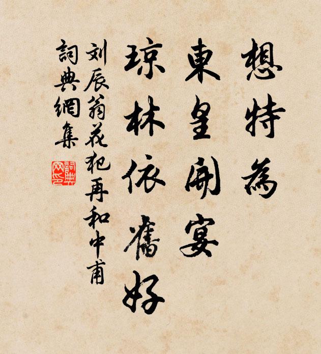 水鏡光中千騎合，山屏影里萬艘橫 詩詞名句