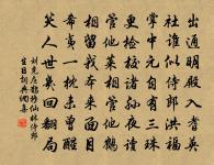 頌古十九首原文_頌古十九首的賞析_古詩文