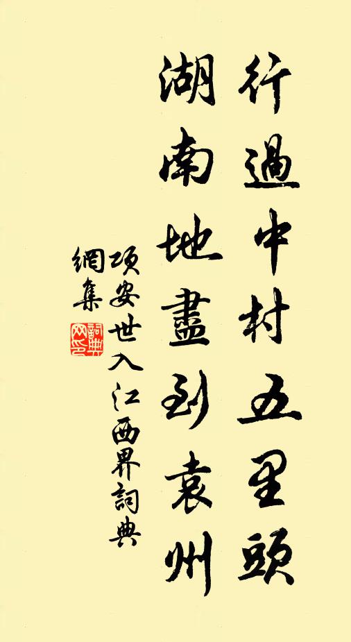 鮮饌香烹蘸甲螺，妓樂歌呈柘枝舞 詩詞名句