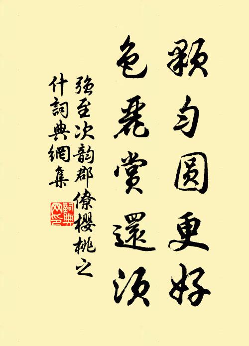 及觀泉源漲,反懼江海覆 詩詞名句