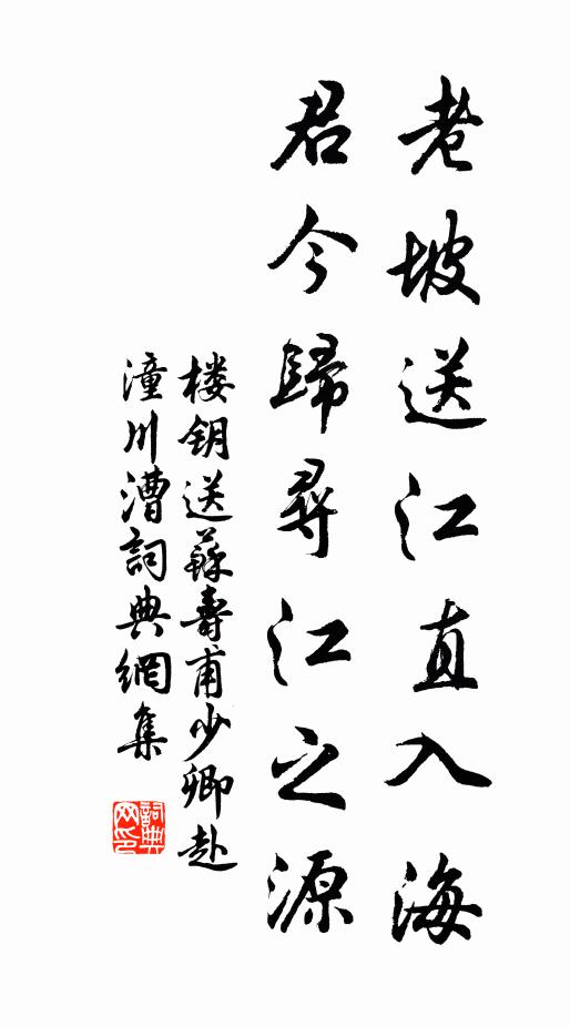 大弦今日聽春和,牆外流成太液波 詩詞名句