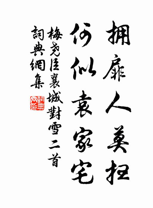 荻塘三百里,禹甸幾千疇 詩詞名句