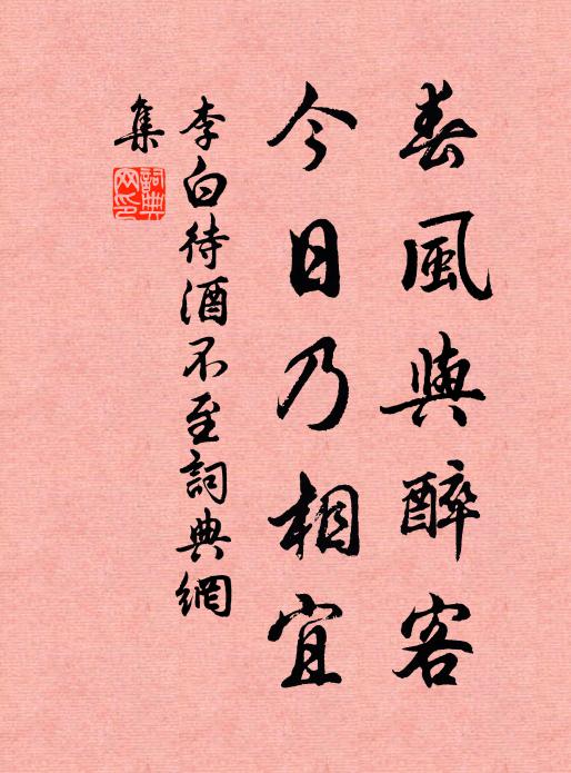 徑須憑佛力,庶可回帝怒 詩詞名句