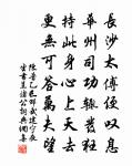 游洛陽寶蓋寺贈長老道瓊原文_游洛陽寶蓋寺贈長老道瓊的賞析_古詩文