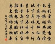 臥病聞吉中孚拜官寄元秘書昆季原文_臥病聞吉中孚拜官寄元秘書昆季的賞析_古詩文