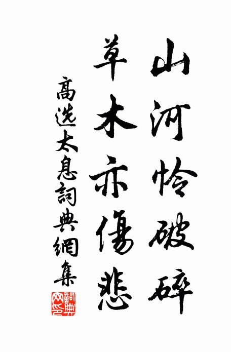 一六同妙湛，三千皆宴如 詩詞名句