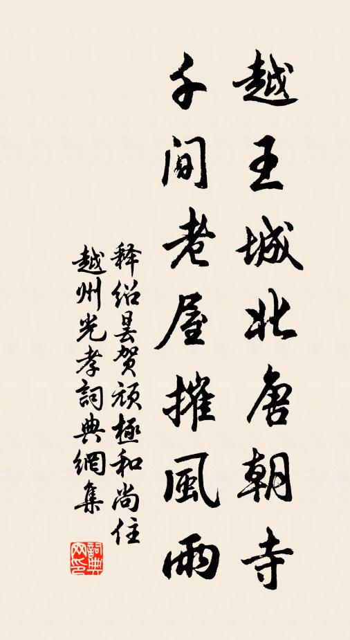 靜看歌扇舉,不覺舞腰回 詩詞名句