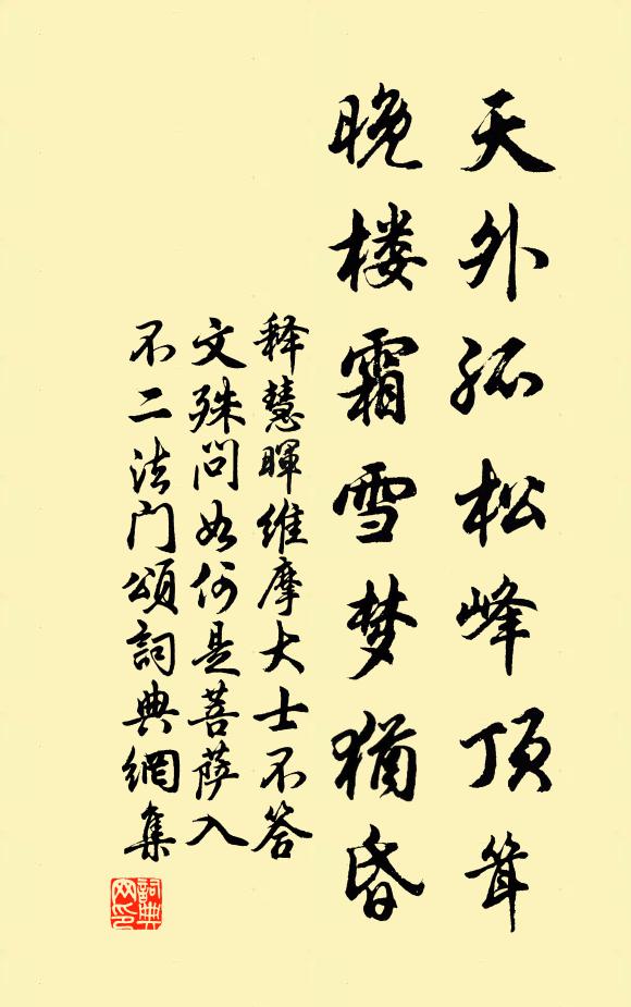 魏野的名句_魏野的詩詞名句_詩詞名句