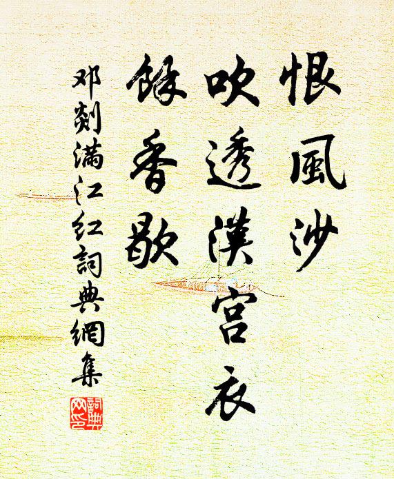 紅菡萏肥如欲焰，綠玲瓏卷過於春 詩詞名句