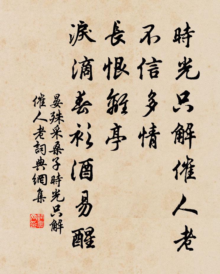 霜嚴火炬青，月澹兩峰白 詩詞名句