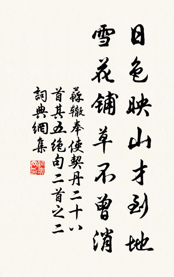 宗中初及第,江上覲難兄 詩詞名句