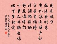 范子庚見示長書原文_范子庚見示長書的賞析_古詩文