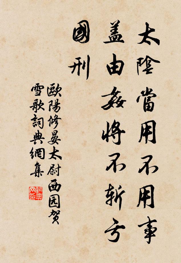 御旗探紫籙,仙仗辟丹丘 詩詞名句