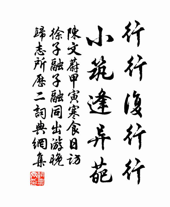 但此懸華檠，寧雲稱雅齋 詩詞名句