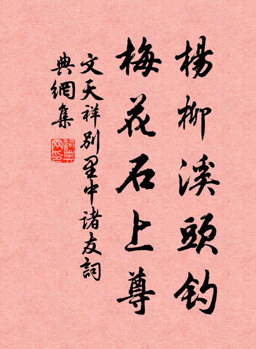 煙霞固常態,敗葉鋪山紅 詩詞名句