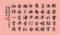 寄溫倅江十四原文_寄溫倅江十四的賞析_古詩文