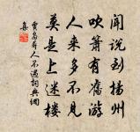 秋日登集仙台原文_秋日登集仙台的賞析_古詩文