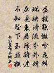 漢武原文_漢武的賞析_古詩文
