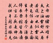 雍陶詩詞全集_雍陶古詩文大全