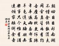 漁家傲原文_漁家傲的賞析_古詩文