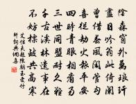 鹹淳夏五求王先生墨戲梅竹二首梅原文_鹹淳夏五求王先生墨戲梅竹二首梅的賞析_古詩文