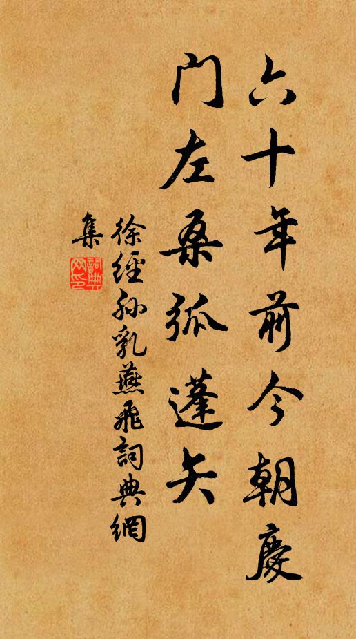 六月江南暑未闌，一尺花冰試枕看 詩詞名句