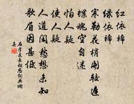 頌古四十四首原文_頌古四十四首的賞析_古詩文