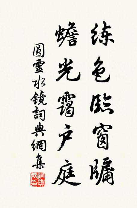 群胡忽遁陰山北，欲渡河冰不自由 詩詞名句