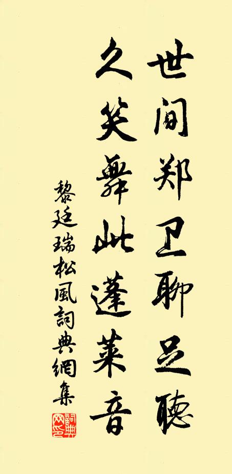 中人馳奏黃鵠下,龍旗豹尾臨池看 詩詞名句