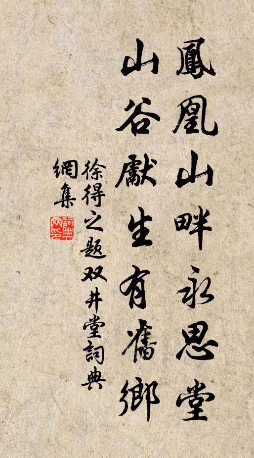 羊腸鳥道無人到，寂寞雲中一個人。 詩詞名句