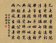 和友人送趙能卿東歸原文_和友人送趙能卿東歸的賞析_古詩文