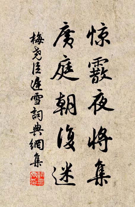 晨興督家人,留心曲箔中 詩詞名句