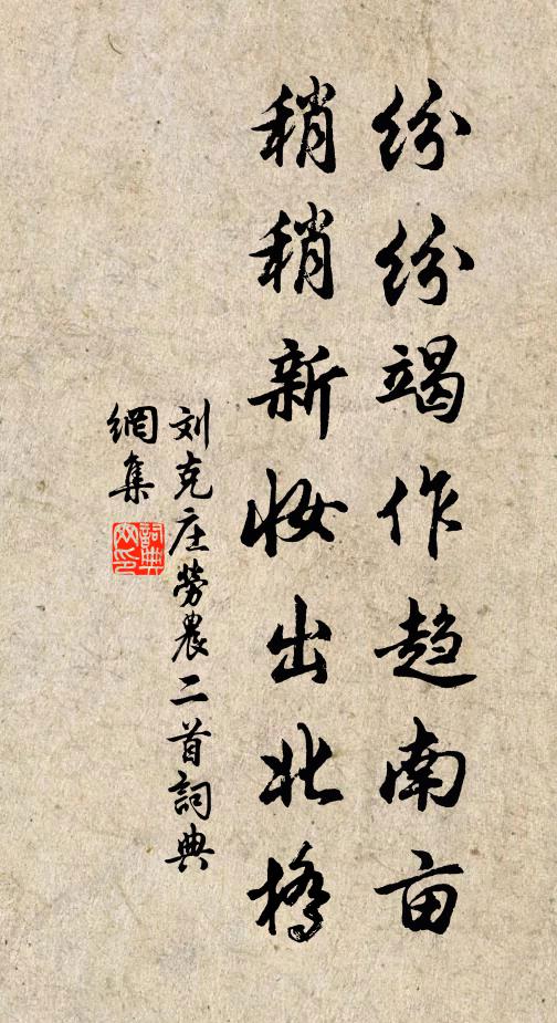 因得窮歡情，贈我以新詩 詩詞名句