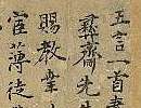 田蘊章楷書書法作品欣賞_田蘊章楷書字帖(第42頁)_書法字典