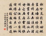 偶題原文_偶題的賞析_古詩文