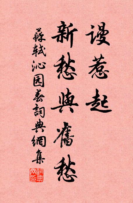 支策到江湄,江皋木葉飛 詩詞名句