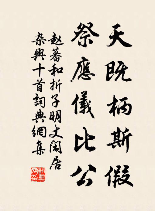 梅自多情工惱客,月如知己輒親人 詩詞名句