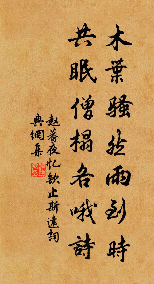 春光似怕人冷落,先回空谷 詩詞名句