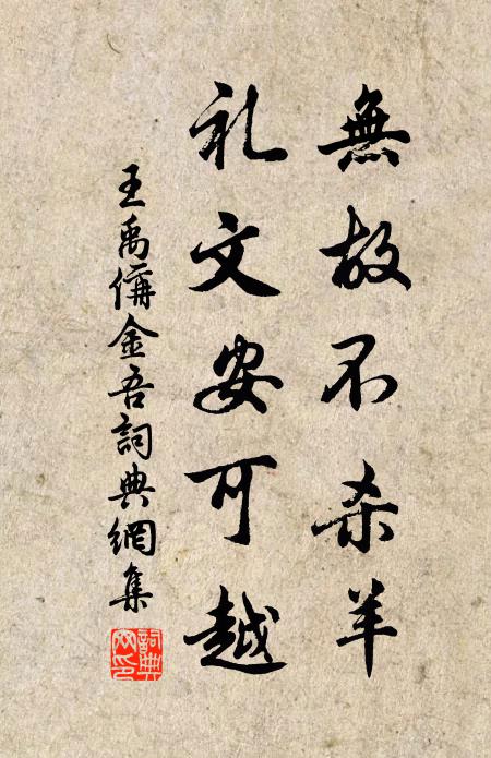 南方有此波羅密，人所厭棄鬼神惜 詩詞名句