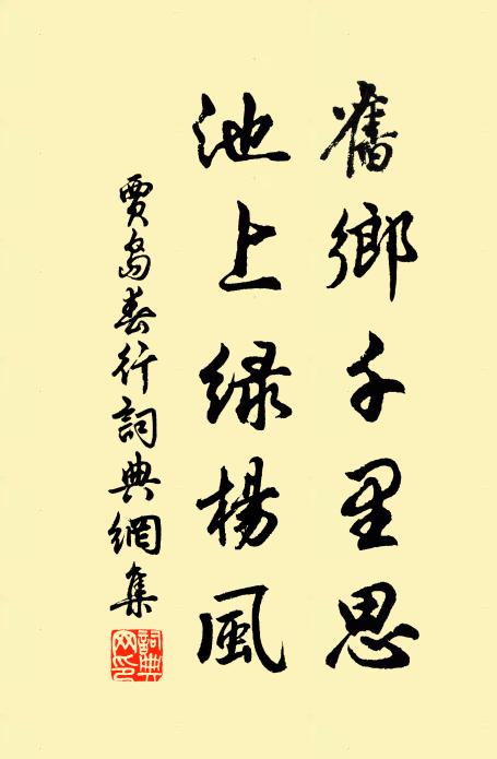 花前沉醉倒玉壺,香氵翁霧紅飛雨 詩詞名句