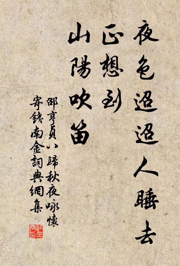 野花不省見行人，山鳥何曾識關吏 詩詞名句