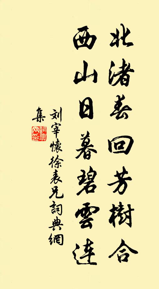 新亭秋興君知否,潮信方隨月色回 詩詞名句