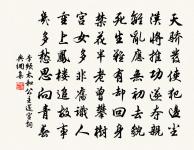 賦杜子美劉夢得遺事原文_賦杜子美劉夢得遺事的賞析_古詩文