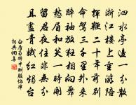 送汪叔志赴京會試原文_送汪叔志赴京會試的賞析_古詩文