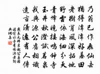 春風不相識,何事入羅幃。 詩詞名句