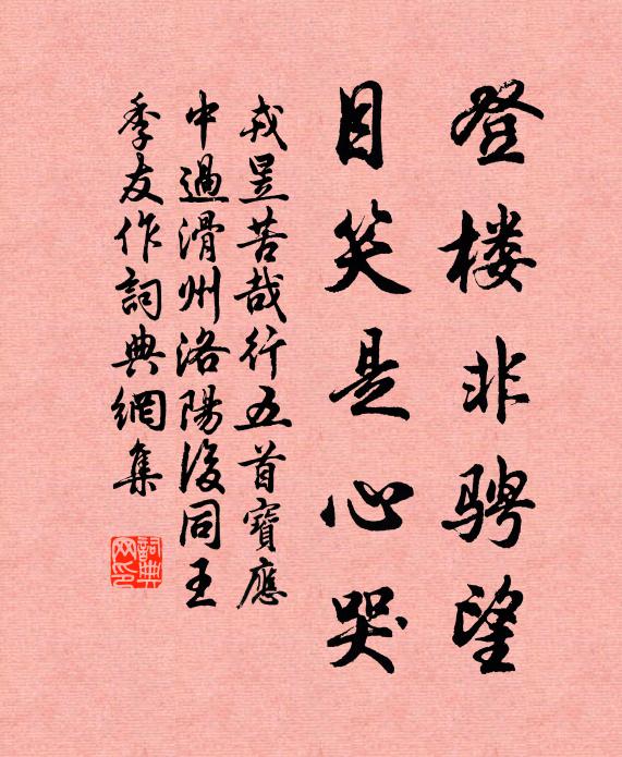 請君觀巨海，萬水豈能如 詩詞名句