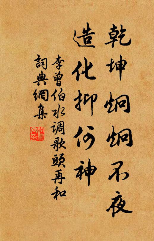 支筇入招提,修廊響吟屐 詩詞名句