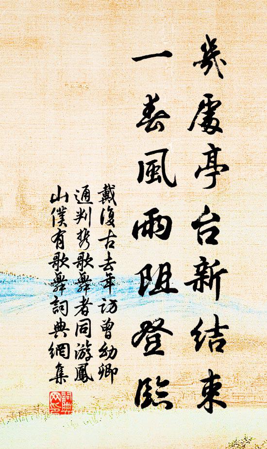 杯深蘸甲潤鵝黃,今夜醺醺,有個商量 詩詞名句